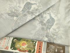 平和屋本店□極上 西陣 佐々木染織謹製 九寸名古屋帯 唐織 立涌花菱文