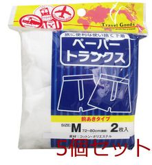 Item thumbnail for item 1df26d00-e11e-4020-8624-1eb9efb3eede