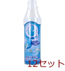 携帯酸素 O2 6L 30本セット 未開封 スポーツ 登山 防災 備蓄用 - メルカリ