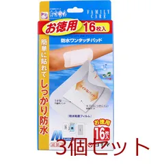 白十字 ファミリーケア 防水ワンタッチパッド お徳用 Ｍサイズ １６枚入 3セット