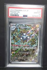 ARS鑑定品】英語版 村上隆 MURAKAMI FLOWERS 108フラワーズ revised