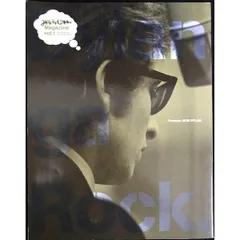 みうらじゅんマガジンVol.1 ディランがロック