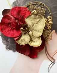 赤×金　胡蝶蘭　髪飾り　花嫁　振袖　ブライダルヘア