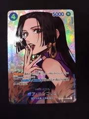 ワンピースカード　ボア・ハンコック　SP OP01-078 ②