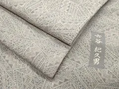 2025年最新】六谷紀久男の人気アイテム - メルカリ