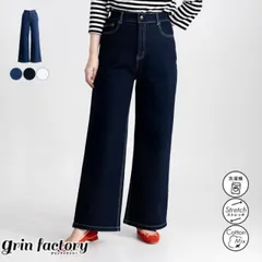 綿混デニム バギーパンツ レディース ワイドパンツ ストレッチデニム ハイウエスト おしゃれ シンプル きれいめ 美脚パンツ イージーパンツ ゆったりシルエット 脚長効果 ゴムウエスト ジーンズ 大人 カジュアル 無地 ブルー ネイビー オフホワイト M L