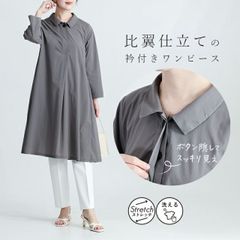 natural couture ロングワンピース まとめ売り Mサイズ 6点 - メルカリ