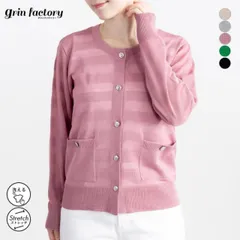 シアーカーディガン ボーダー ニットカーディガン ハイゲージ Uネック 薄手ニット 羽織り UV対策 冷房対策 サマーニット レディース おしゃれ 透け感 軽量 通気性 ストレッチ カジュアル 洗濯機OK 黒 ライトグレー ライトベージュ ピンク グリーン ブ