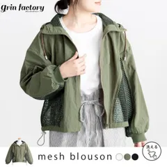 ナイロンブルゾン メッシュ切替 ショート丈 アウター レディース ライトジャケット 通気性 パーカー ドロストフード ジッパー開閉 羽織り フード付き コンパクト  シンプル おしゃれ  着回し 軽量 スポーティー 薄手 お手入れ簡単 オフ カーキ ブラック