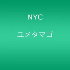 (CD)ユメタマゴ【通常盤】 - NYC