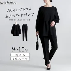 フォーマルスーツ レディース セットアップ 2点セット ペプラムブラウス パンツスーツ セレモニースーツ ブラックフォーマル ママスーツ きれいめ 結婚式 入学式 卒業式 入園式 卒園式 七五三 お宮参り 参観日 黒 ブラック 9号 11号 13号 15号 長