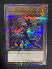 ブラック・マジシャン 25th クオシク - メルカリ