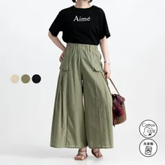 サイドフラップワイドパンツ ボトム ゆるパン ワイドパンツ 綿 コットン リラックスパンツ レディース シンプル おしゃれ ウエストゴム M L ベージュ 洗濯機OK ゆったりシルエット ストレスフリー 伸縮性 リラックス カジュアル ズボン 大人 女性 春