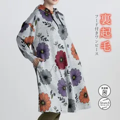 花柄プリント フード付きワンピース (T)