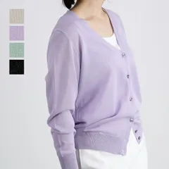 ひんやりVネックカーディガン ニット カーデ  日よけ ひんやり 冷感 Vネックレディース 冷房対策 紫外線対策 シンプル きれいめ 羽織 M L グレージュ ラベンダー ミント ブラック 黒 おしゃれ かわいい コットン 伸縮性 ストレッチ コンパクト ベー