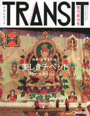 Item thumbnail for item 8e73367d-750b-462c-9a0d-3f9dfbd6c05c