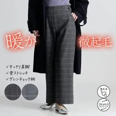 グレンチェックストレッチパンツ (T)