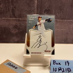直筆サイン】EPOCH 才木浩人 直筆サインカード 25枚限定 阪神