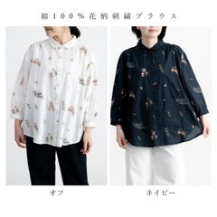 美品⁂アップルハウス⁂あぶち⁂ロングブラウス チュニック ハーフボタン 