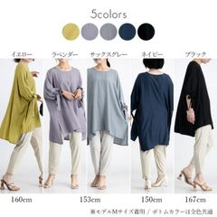 平手友梨奈さん着用 メルロー セットアップ - メルカリ