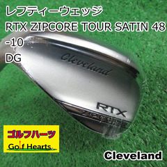 0670]レフティーウェッジ クリーブランド RTX ZIPCORE TOUR SATIN 48