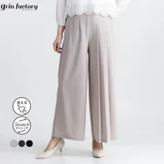 片プリーツパンツ レディース ワイドパンツ アシンメトリー デザインパンツ 楽ちん ボトムス おしゃれ ウエストゴム 股上深め ストレッチパンツ 上品 シンプル 美脚効果 無地 きれいめ オフィス 黒 ブラック チャコール ライトグレージュ Mサイズ Lサイズ