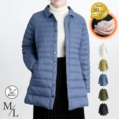 軽量ダウンジャケット (T)