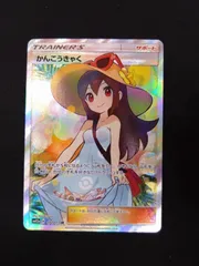 2025年最新】かんこうきゃくsrの人気アイテム - メルカリ