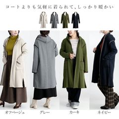 ☆Sorte cuff☆フェイクウールロングコート☆CHACOAL☆ - メルカリ