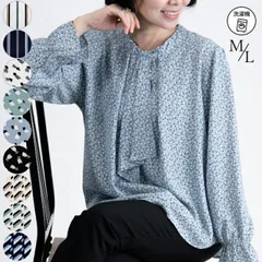 種類13：C柄‐ベージュ(05)/M [2558051][A柄‐オフ(02)/M]