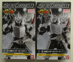 バンダイ SO-DO CHRONICLE 仮面ライダー龍騎2 仮面ライダー龍騎 仮面ライダーガイ 7+8セット