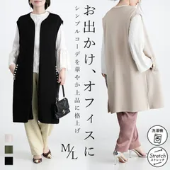 華やかパール使いダンボールニット ロングジレ ベスト ジレ 羽織 レディース ノーカラー 上品 きれいめ おしゃれ 大人 女性 カジュアル フォーマル ストレッチ ポケット 弾力 ボンディング生地 エレガント 体型カバー パール ベージュ カーキ M L 春