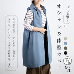 かぐれ コットンベルベット2WAYベスト 新品タグ付き - メルカリ