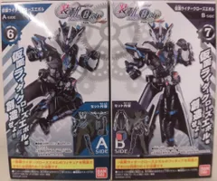 2025年最新】創動仮面ライダービルドの人気アイテム - メルカリ