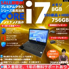 タッチパネル Core i7×16GB×新品SSD256GB✨】NEC LAVIE／クリスタル