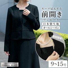 新品 パール ブラウス セレモニー 七五三 入園式 卒園式 ヨーコチャン 