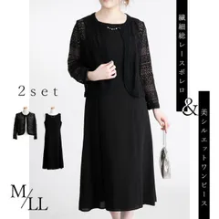 カラーフォーマル 総レースボレロとワンピース2点セットスーツ[K](T)