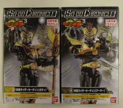バンダイ SO-DO CHRONICLE 装動 仮面ライダー龍騎3 仮面ライダー龍騎 仮面ライダーオーディン 3+4セット
