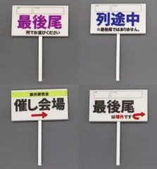 【中古】トレーディングフィギュア 全4種セット 「1/12即売会のプラカード」