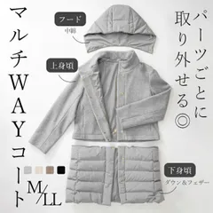 種類5：ベージュ(05)/L [2538215][ライトグレー(04)/M]