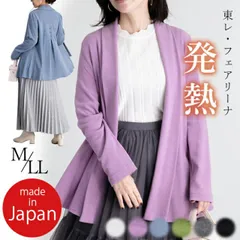 種類8：リーフグリーン(45)/L [2243740][ライトグレージュ(05)/M]