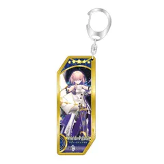 Fate/Grand Order サーヴァントキーホルダー 308 シールダー・パラディーン/マシュ・キリエライト FGO 新品 正規品 【ベルファイン】