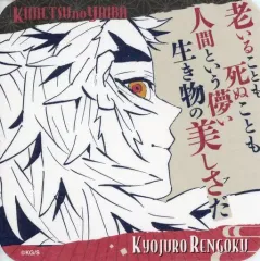 【中古】マグカップ・湯のみ 煉獄杏寿郎(生き物の美しさだ) 「鬼滅の刃 吾峠呼世晴原画展 アートコースター 第3弾」