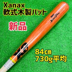 週末特価 希少 アンダーアーマー アンディナイアブル 軟式木製バット