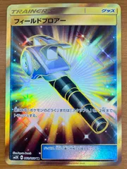 2026年最新】フィールドブロアーの人気アイテム - メルカリ