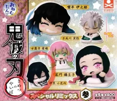 鬼滅の刃 おねむたん 伊黒 小芭内 出品