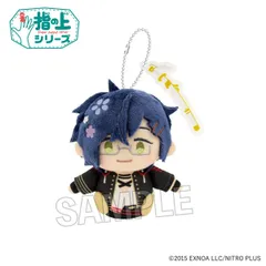 わんぱく 刀剣乱舞 明石国行 ぬいぐるみ 座布団風クッション あかしくにゆき 2025年最新】明石国行 わんぱく ぬいぐるみ 刀剣乱舞の人気アイテム