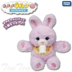 ルパン三世 PART5 GROOVY BABY SHOT VII 峰不二子：Aカラー【レア品