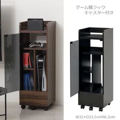 山善(YAMAZEN) ラック ゲーム機 収納ラック プリンターラック キャスタ 71XAKJ3fBHL._AC_UF894,