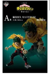 一番くじ 僕のヒーローアカデミア ヒロアカ 緑谷出久 MASTERLISE フィギュア